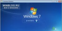 Как переустановить Windows, сохранив настройки и установленные программы Установка windows 7 с сохранением данных